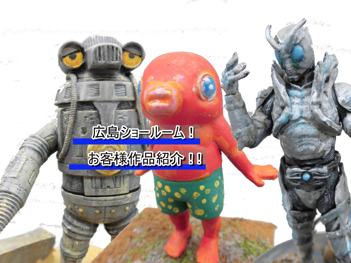 恒例？！桑どん祭りだ！広島ショールーム！お客様作品紹介！ | 広島