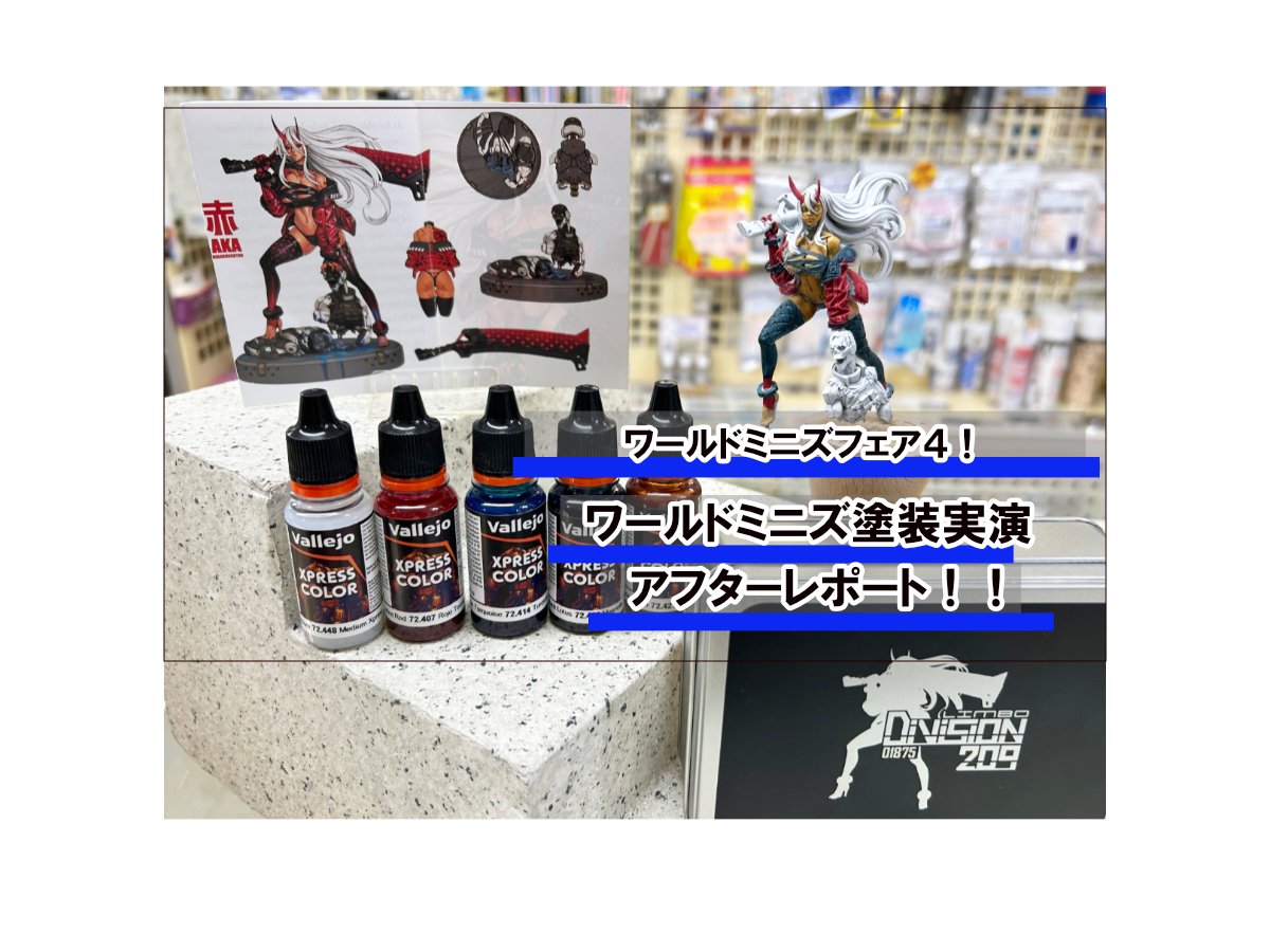 希少エスケープミニ　フレーム　レストアベース、塗装ジャンクで MINI COOPER S】F57 エニグマティックブラック|MINI GARAGE PARADOX