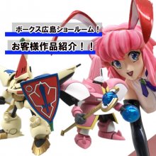 80年代から90年代‥懐かしのアニメ作品がそろい踏み！広島ショールームお客様作品紹介！！