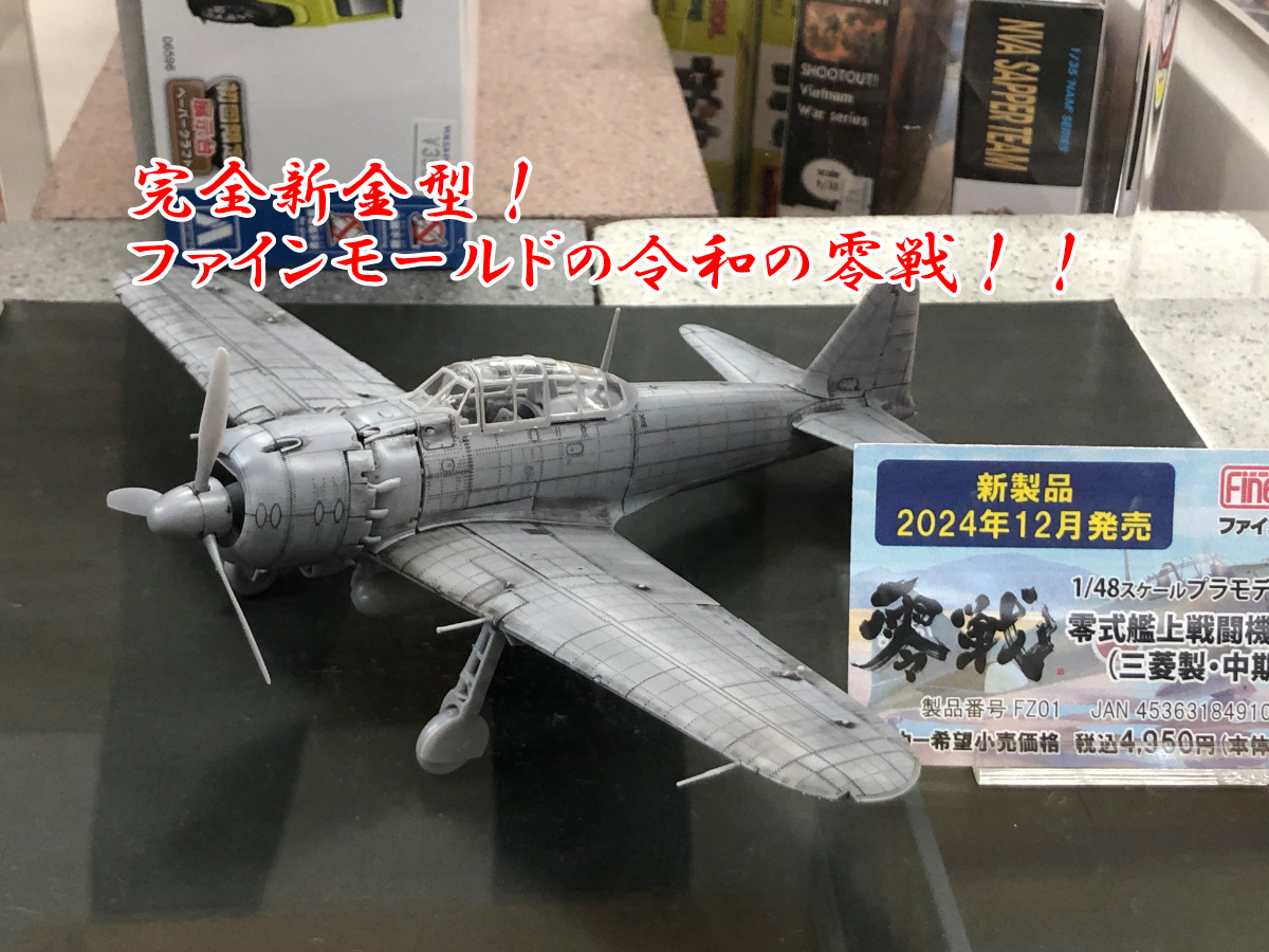Zephyr@C105月東マ26a on X: 