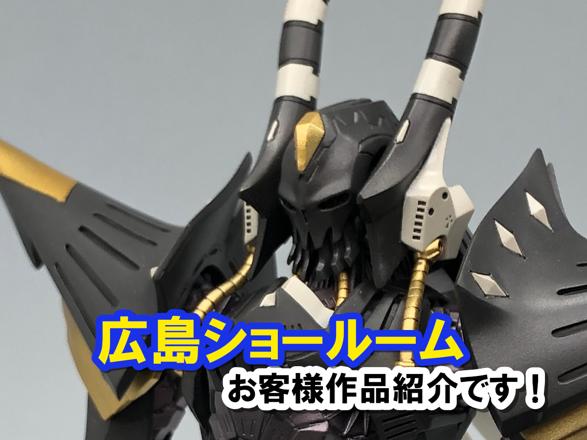薔薇の剣聖が駆る漆黒の騎体」お客様お預かり作品をご紹介！ | 広島