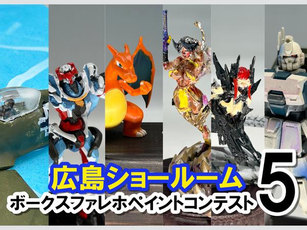クラフトパーソン様ガレージキット「BABY DRAGON」ご予約受付中
