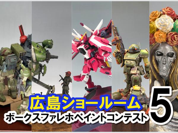 JF1019 未開封 すーぱーそに子 フィギュア 6個セット キャラグミン 1/8 すーぱーそに子(そに子、対魔忍になりまうs
