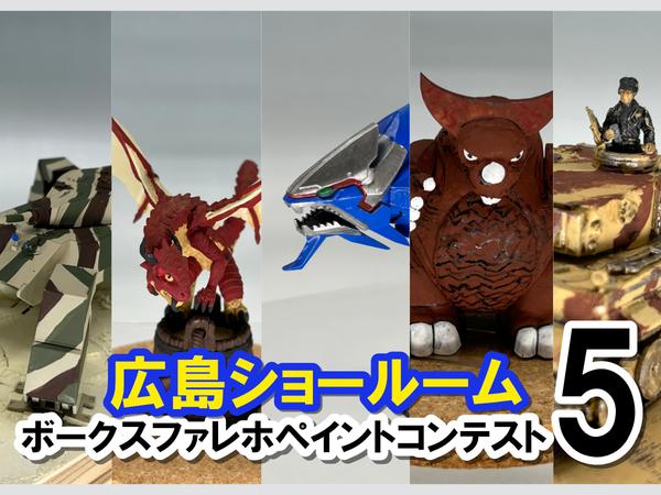 ダンジョン飯　キャラグミン nonスケール ライオス・トーデン センシ セット キャラグミン『ダンジョン飯』シリーズ好評販売中！ | ボークス