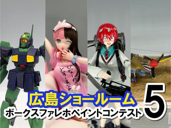 10月29日(土)にキャラグミン「ハクメイ」と「ミコチ」の再生産