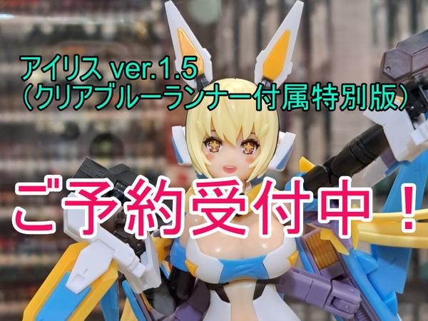 今週末からの製作実演は「手軽に楽しむ艦船模型SP ヤマシタ