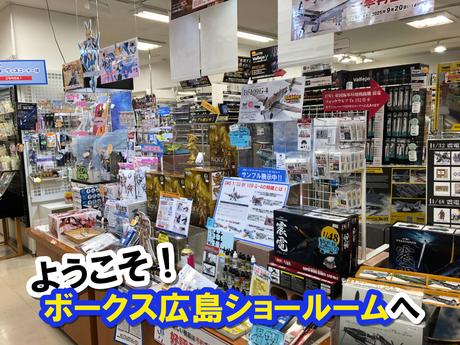 アクセス案内