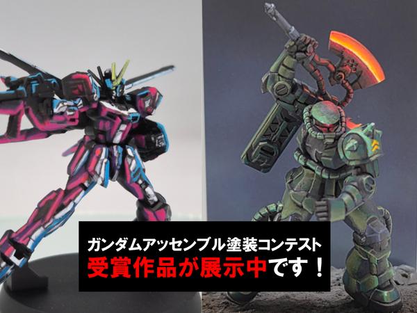 話題の塗料「モデルカステン/褐色フレッシュ」を使ってみよう