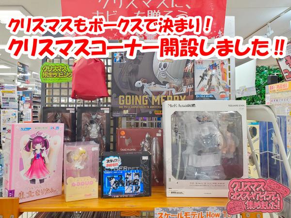 【9/29日まで】アニメグッズ まとめ売り 1500点以上 アニメグッズ買うなら広島ショールームへ！秋アニメコーナー強化中です