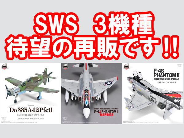 今なら手に入る☆憧れの「ネロブースmini」！！ | ホビースクエア