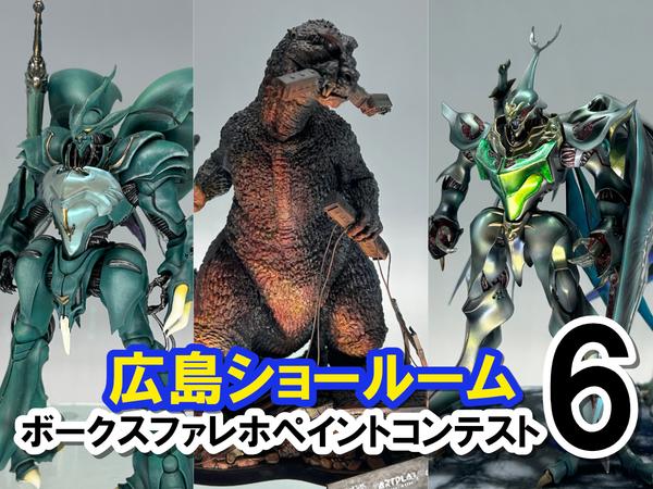 SWS10周年記念！「SWS 1/32 Bf 109 G-14/U4 」