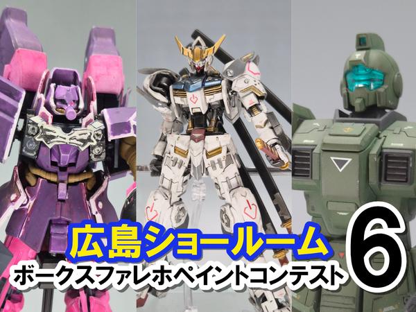 IMS2種、ABSOMEC「GTMカイゼリン」予約受付が1月10日（月・祝）迄です