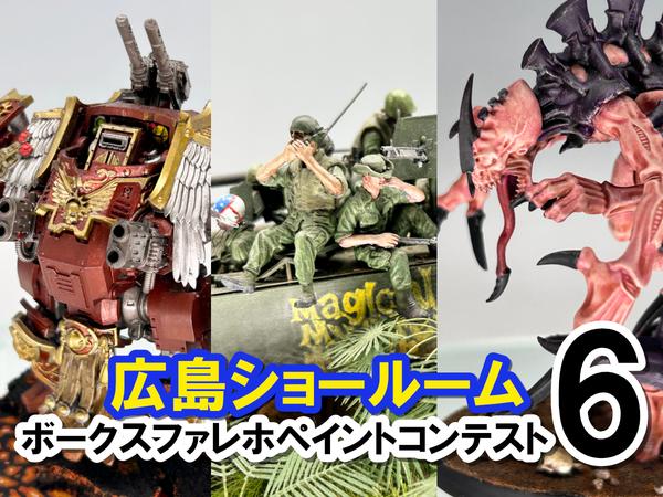 デート・ア・ライブⅤ」 POP UP SHOP（パステルチャイナ） 】開催決定