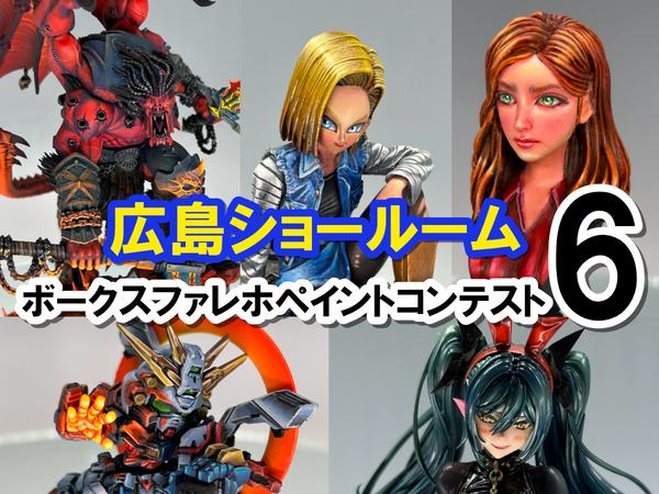 モデルカステン　６本セット フィギュア　塗料 話題の塗料「モデルカステン/褐色フレッシュ」を使ってみよう！ | 広島