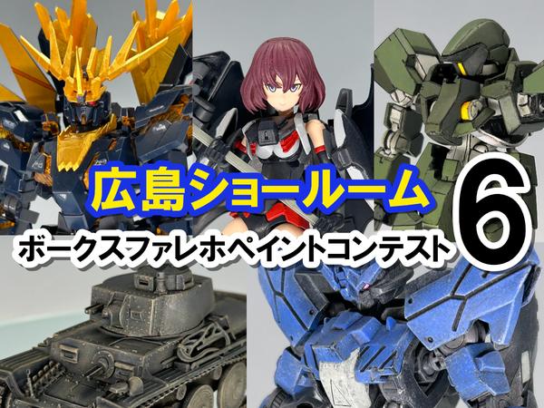 モデルカステン　６本セット フィギュア　塗料 話題の塗料「モデルカステン/褐色フレッシュ」を使ってみよう！ | 広島