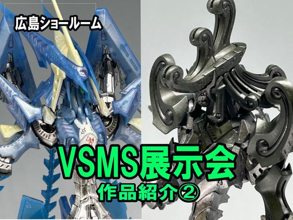 限定品　広島市民球場 メモリアルフィギュア 模型 夢と感動をありがとう 限定品！ 広島市民球場 メモリアルフィギュア 模型 夢と感動を
