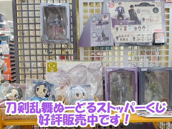 アニメグッズ まとめ売り フィギュア まとめ売り - コミック・アニメオンライン ショッピング 通販