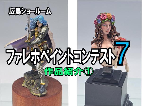 今なら手に入る☆憧れの「ネロブースmini」！！ | ホビースクエア