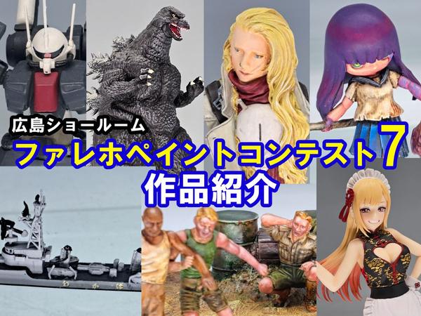 青春ブタ野郎」シリーズ POP UP SHOP ～バカンス～』 開催！ | 秋葉原
