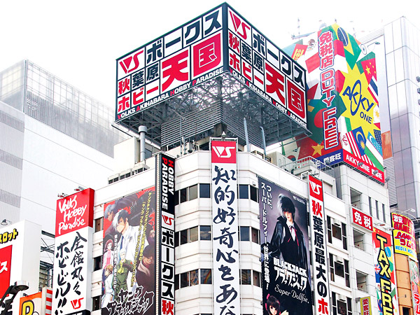 ボークス秋葉原ホビー天国 秋葉原店 秋葉原 アニメグッズ Pathee パシー