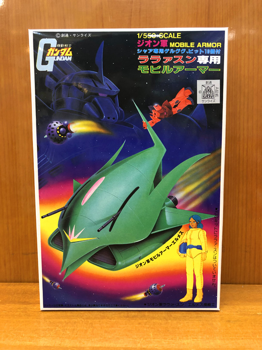 ガンプラ旧キット 多数入荷してます 神戸ショールーム 株式会社ボークス