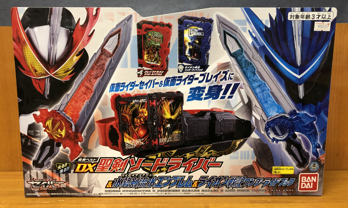 物語の結末は俺が決める 仮面ライダーセイバー変身ベルト ｄｘ聖剣ソードライバー入荷です 神戸ショールーム 株式会社ボークス