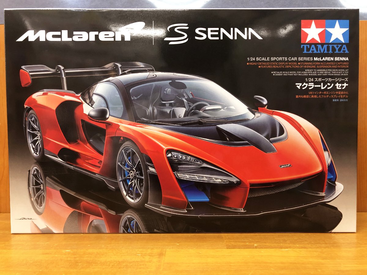タミヤの新作カーモデルがスゴイ!!~1/24 マクラーレン セナ、入荷 タミヤの新作カーモデルがスゴイ!!~1/24 マクラーレン セナ、入荷