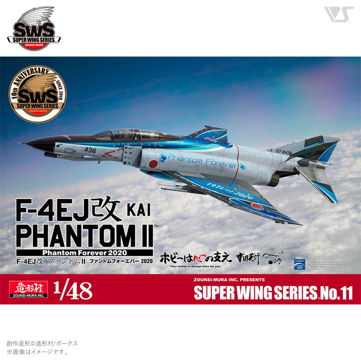 SWS最新作！「1/32 メッサーシュミット Bf 109 G-14/U4