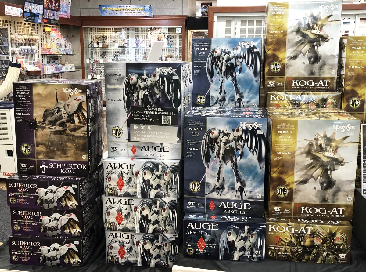 7月23日（土）より、"IMS 1/100 ザ・ナイト・オブ・ゴールド"【2次生産分】のお届け＆店頭販売と、"K.O.G. ゴールド"・"K