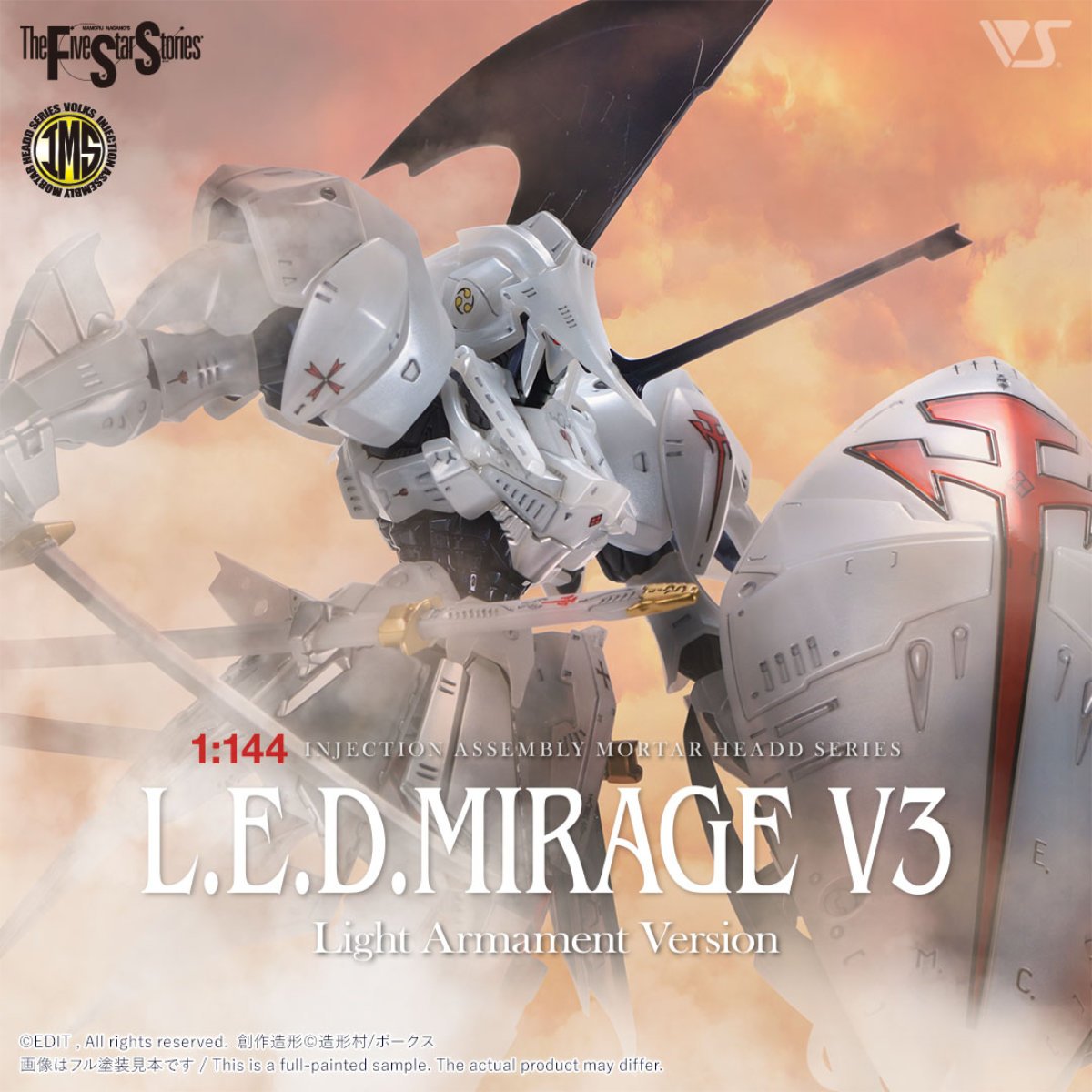 IMS 1/144 L.E.D.ミラージュV3 軽装仕様、5月13日（土）よりご