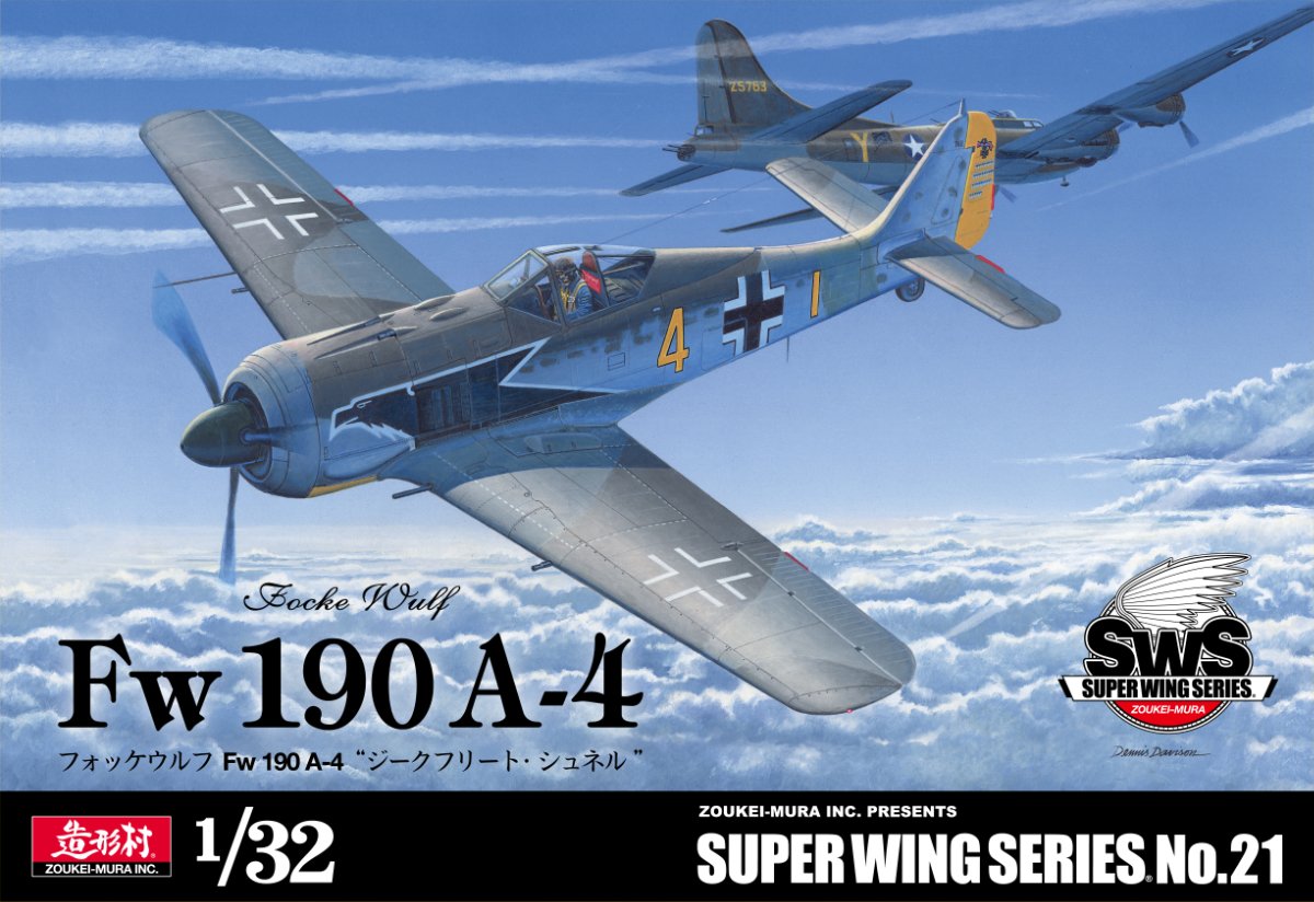 予約限定品！造形村 1/32  Fw 190 A-4 ジークフリート・シュネル