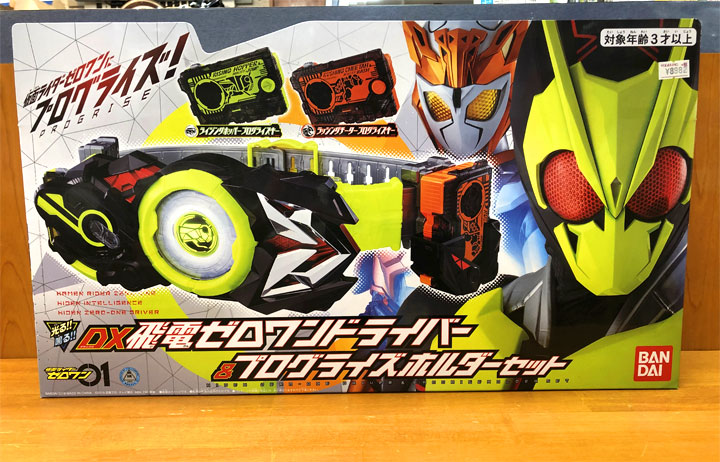 祝え 新時代の幕を開ける令和の象徴 その名も仮面ライダーゼロワン 神戸ショールーム 株式会社ボークス 祝え 新時代の幕を開ける令和の象徴 その名も仮面ライダーゼロワン 神戸ショールーム 株式会社ボークス