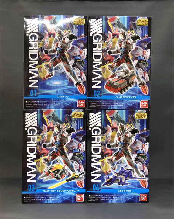 新品未開封品 スーパーミニプラ SSSS.GRIDMAN グリッドマン