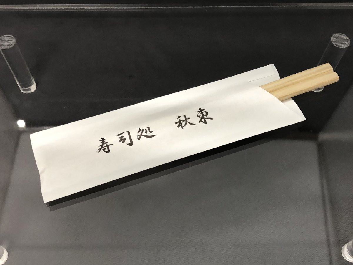 話題の寿司プラモ 神戸ショールームに緊急入荷 神戸ショールーム 株式会社ボークス 話題の寿司プラモ 神戸ショールームに緊急入荷 神戸ショールーム 株式会社ボークス