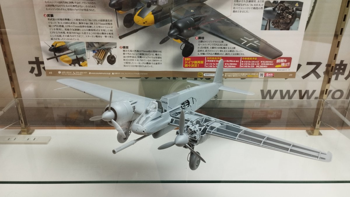 ドイツ軍＊在郷軍人会ポールトップ（実物） ドイツ軍＊在郷軍人会ポールトップ（実物） 商品展示室・記章・制服ほか