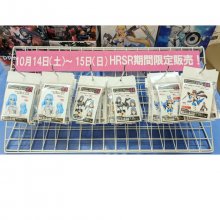 10月14日（土）開催！ホビーラウンドSR商品紹介～ブロッカーズ編～