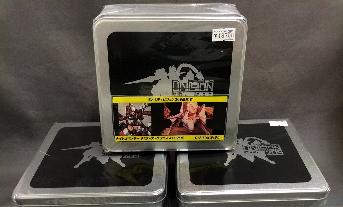 リンボディビジョン209最新作！ドミティア・クラッスス（75mm）発売中