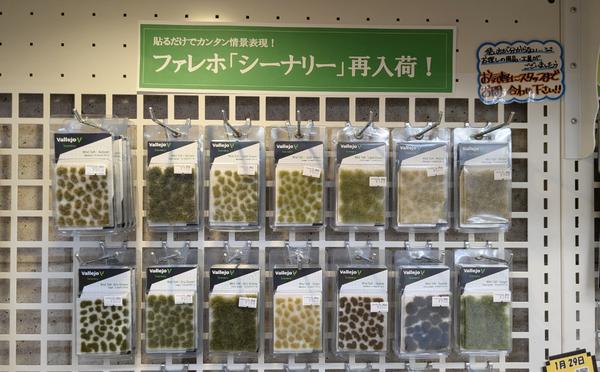 切り売り 人物マステ 16 人物マステ 16の通販 by 燐's shop｜ラクマ
