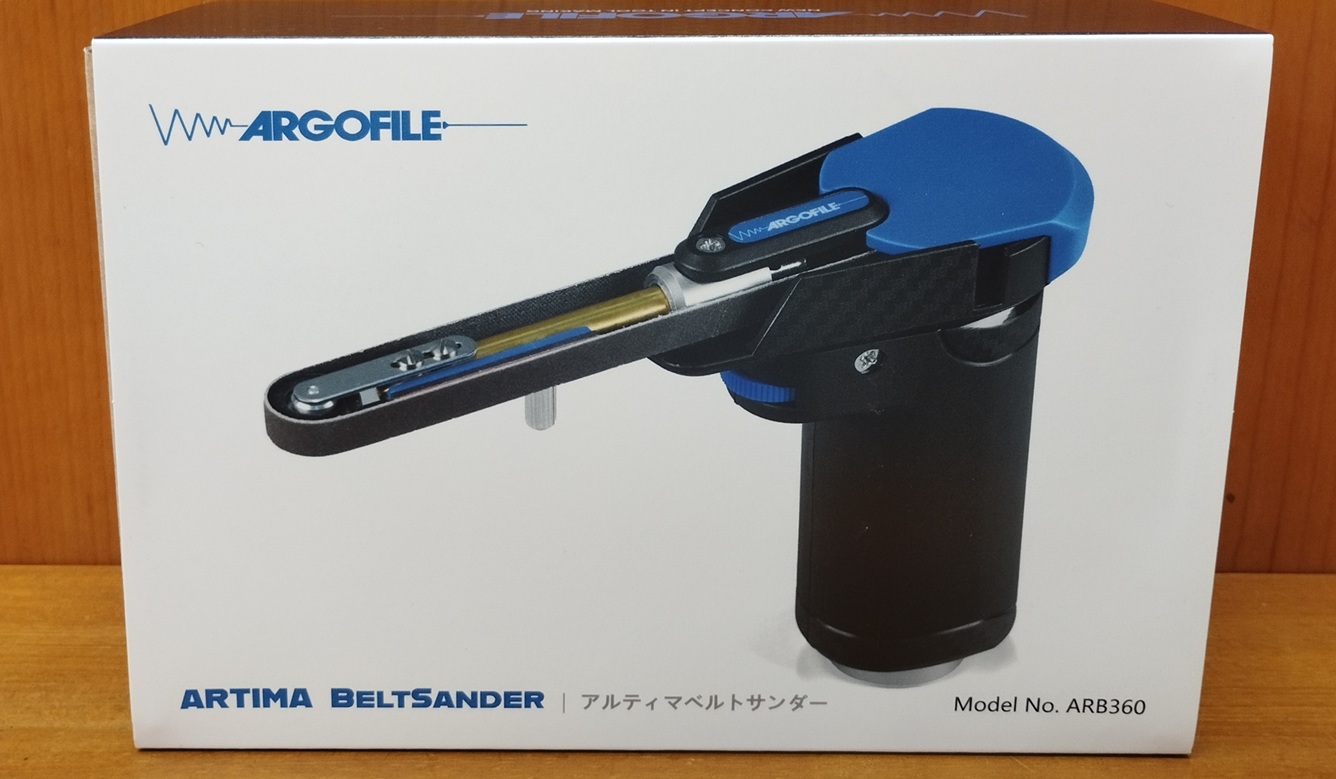 ガレージキット造形＆制作に便利！アルティマベルトサンダー 8月8日(金