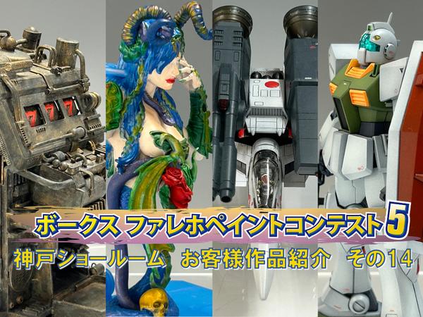 ノーゲームノーライフ　パジャマパーティ ナイトウェア　ミニ色紙　コンプセット ノーゲーム・ノーライフ POP UP SHOP ～パジャマパーティー