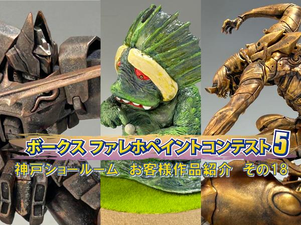 ボークス★未使用品ガレージキット祝福のカンパネラ★カリーナ・ベルリッティ早期無料 ガレージキット造形＆制作に便利！アルティマベルトサンダー 8月