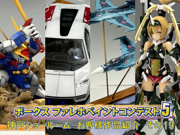 Re:ゼロから始める異世界生活 POP UP SHOP | 秋葉原ホビー天国2