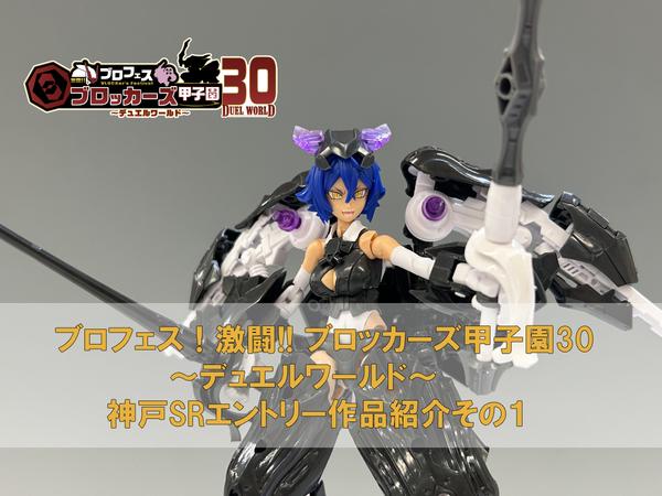 ようこそ実力至上主義の教室へ POPセット ようこそ実力至上主義の教室へ メイド服ストア in 新宿 8月23日