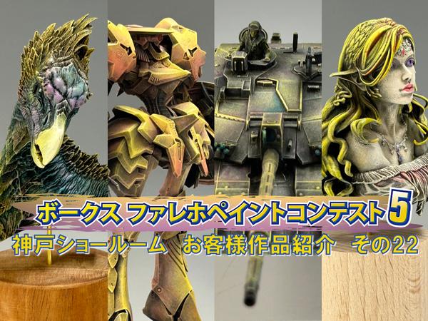 ねんどろいどアグネスタキオン、出走！ | 神戸ショールーム 店舗