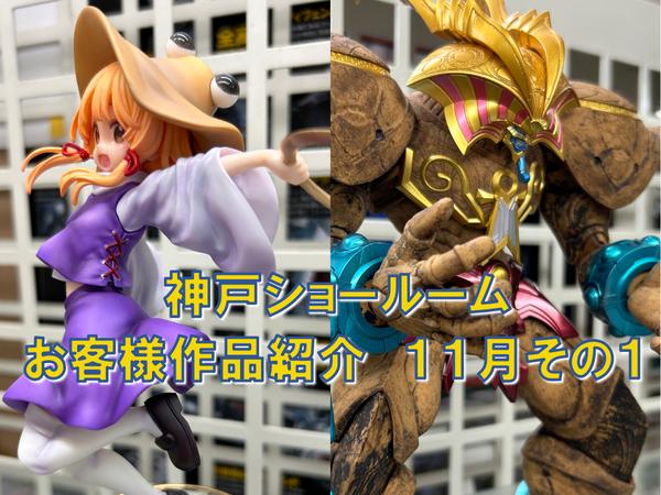 ワンピース ログコレクション 大型スタチューシリーズ ニコ・ロビン