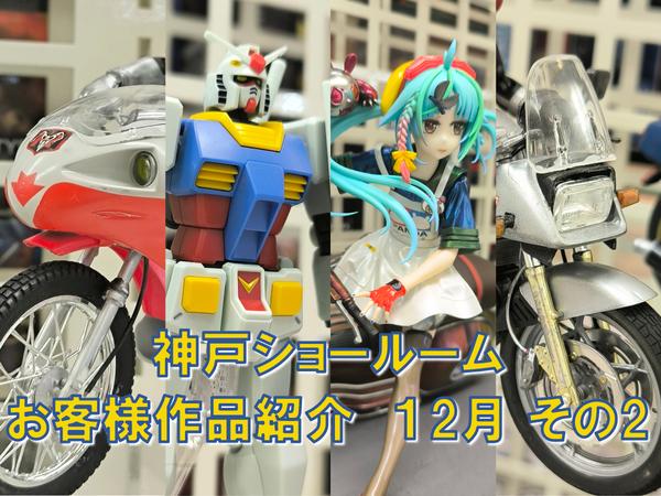 ガイアノーツ/プリズムメタリック新色が入荷しました!! | 広島