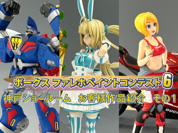 メガトレショップ限定商品 『ラクス・クライン 20thAnniversary』ご