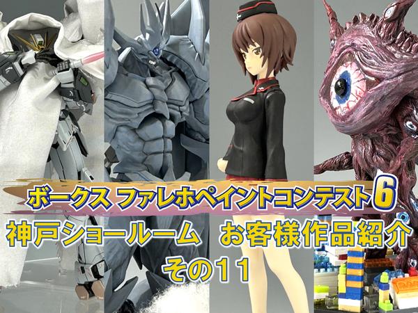 きんいろモザイクThank you!!」POP UP SHOP～天使たちの集い～開催決定