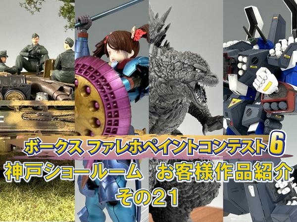 ガレージキット造形＆制作に便利！アルティマベルトサンダー 8月8日(金