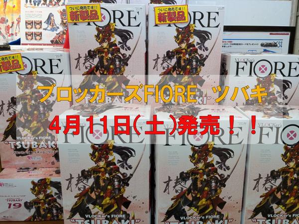 ガレージキット造形＆制作に便利！アルティマベルトサンダー 8月8日(金